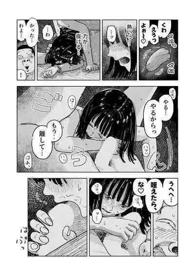 Fukaku