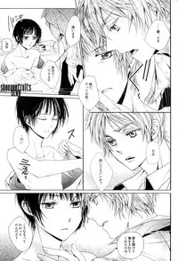 (C76) [EHOBA (Hoba Hideaki)] Total Eclipse (Hetalia: Axis Powers)