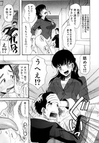 COMIC Mugen Tensei 2018-04 [Digital]