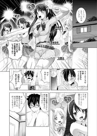 [Arino Hiroshi] Hadaka no Panorama
