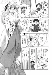 [Pon Takahanada] Pink Assort