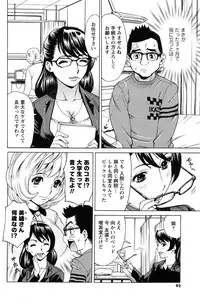 Men's Young Special Ikazuchi 2010-06 Vol. 14