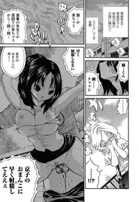 [Mita Ryuusuke] Oh My Master