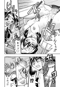 [Inoue Yoshihisa] Pony Binding