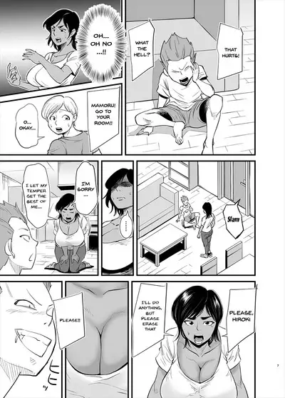 Mama wa Jitsu wa... | The Truth Is Mama's...