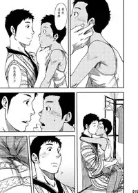 (C84) [BOX (Tsukumo Gou)] Saihate no Amrit 1 [Chinese]