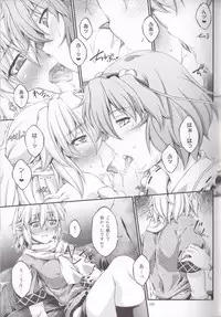 [Kougeki (Ootsuki Wataru)] Hashihime Jougi -Sou- (Touhou Project) [2018-01-09]