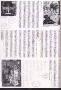 [Nakamura Hirofumi] HIROFUMI NAKAMURA HIMEKURIGE ILLUSTRATIONS