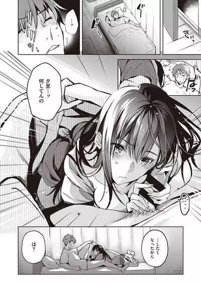 COMIC ExE 25