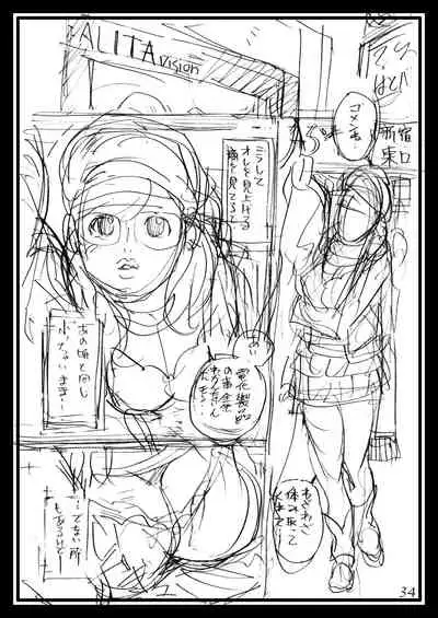 Izayoi Seishin Rough Gashuu in M-jo Senka 3