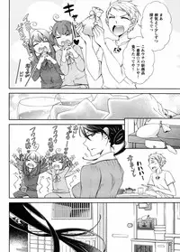 Hero's Secret ch [1 - 12]