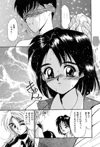 [Tanaka Yutaka] Himegoto no Kankei