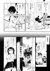 [Sake] Marshmallow Pet