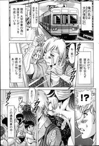 Action Pizazz DX 2014-10