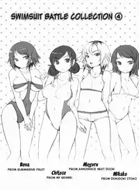 [Bosshi] Momojiri Joshi - Round-Assed Women [English]
