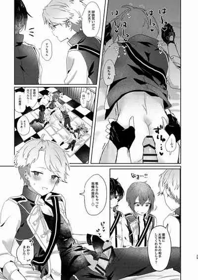 [Uzura Collection (Koko)] Tsukikkiri LESSON (Ensemble Stars!) [Digital]