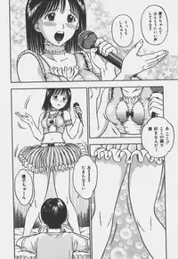 [Atori K] Ikenai Onee-san - An improper lady