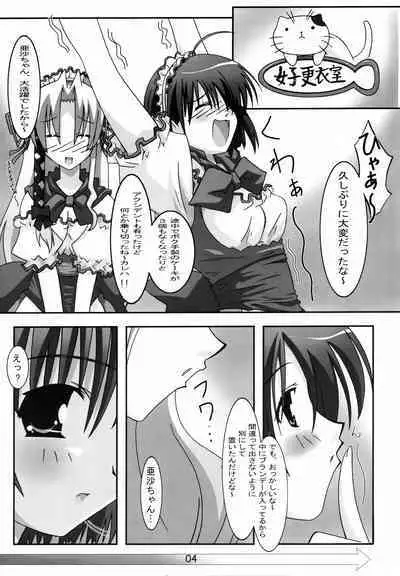 A&K SHUFFLE!!