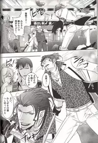 [MAM☆RU] Koisuru Dorei Honey Shitsuji