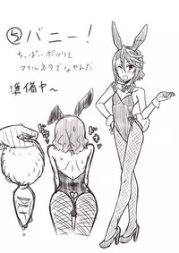 [Shamorok Kuhato] Hitozuma