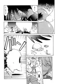 [Dowman Sayman] Kurage
