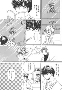 [Kiki Ryu] Kindan Shimai - Forbidden Sisters