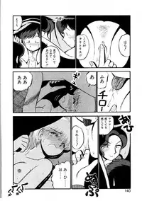 [GAASAN] nangina koino monogatari