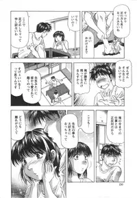 Action Pizazz DX 2014-10