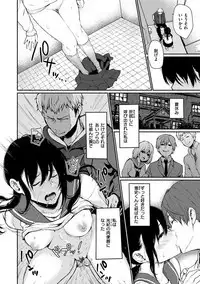 Anoko no Kyoukaisen - Over the borderline.