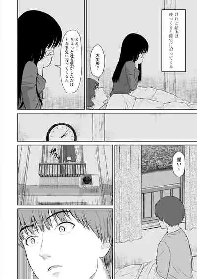 Ameagari ni mōichido