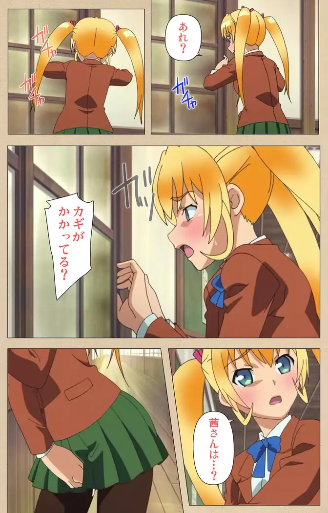 Futa-bu kanzenhan
