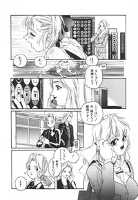 [Protonsaurus] Backyard Breeder