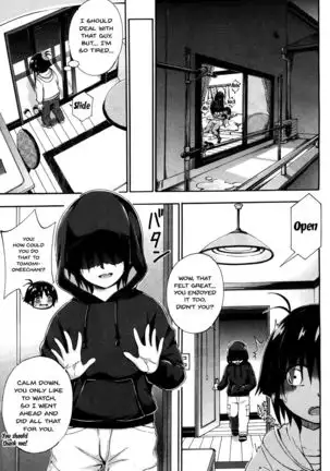 Doppel wa Oneechan to H Shitai! | My Doppelganger Wants To Have Sex With My Older Sister