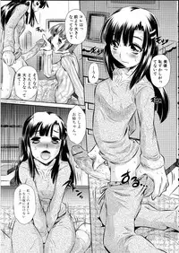 [Anthology] Futanarikko Lovers 14