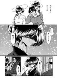 [Horikawa Gorou] Kakimawasareru Shoujo