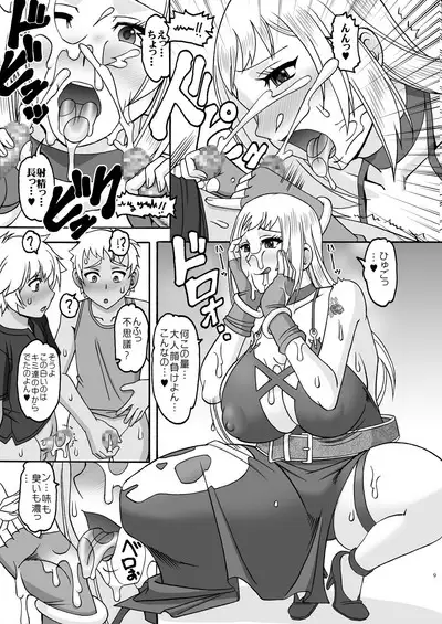 Welcome to the Waiting Room