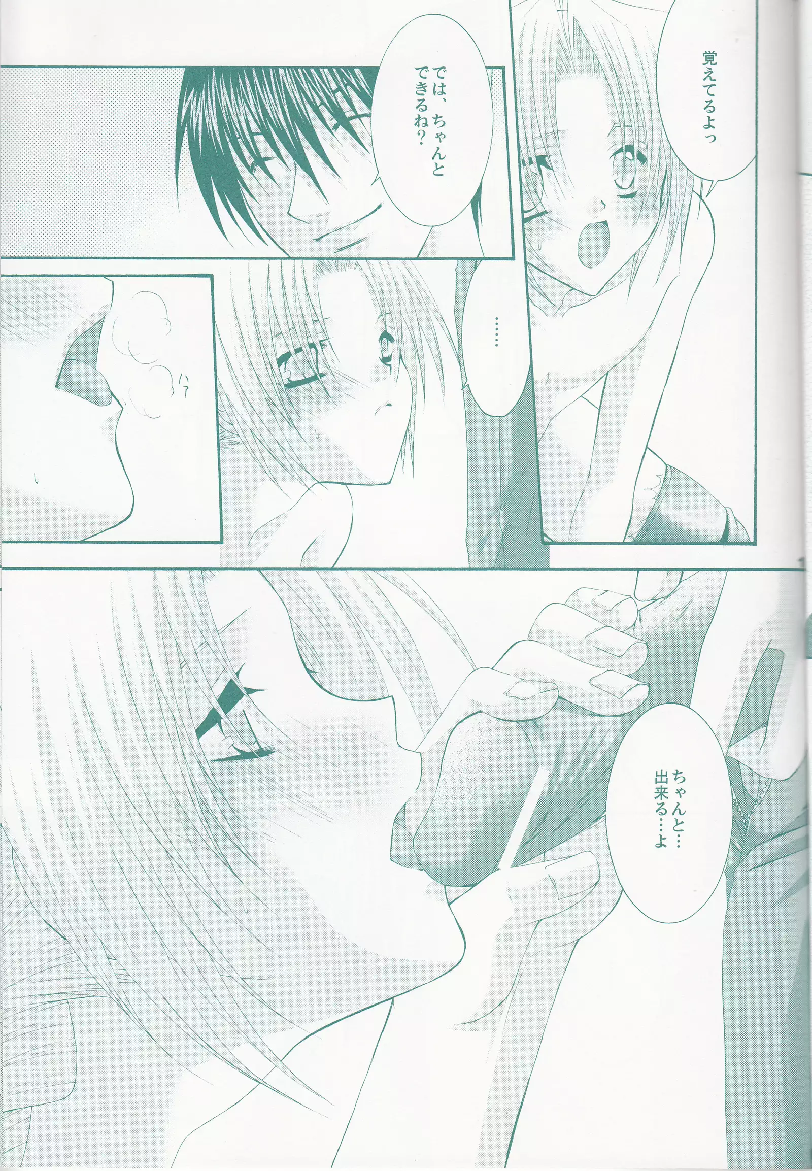 VERY BERRY STRAWBERRY