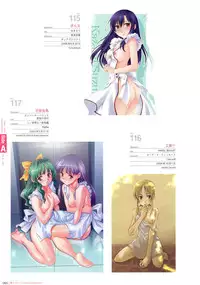 Hadaka Apron Visual Collection