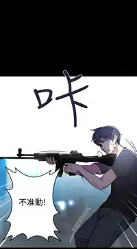 女神网咖 9-12 chinese