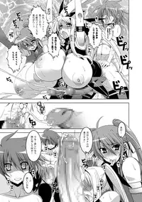 [HGH (HG Chagawa)] Senshi no XXX (Mahou Shoujo Lyrical Nanoha) [Digital]