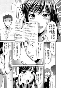 [Yuzuki N Dash] Another World [Decensored]