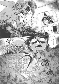 [Funabori Nariaki] Reijyou Hyakkaten