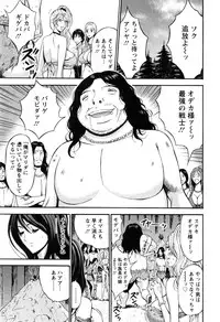 [Nagashima Chousuke] Kigenzen 10000 Nen no Ota 1