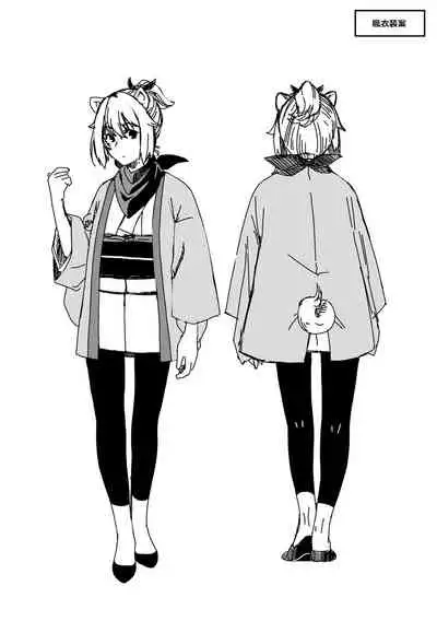 [Hiyoshi Hana] Meguriai no Kemono [Digital]