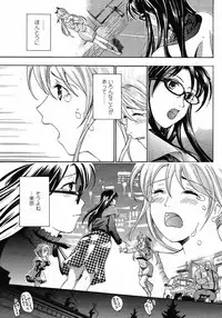 [Asagi Ryu] Joshi Kousei Kishi Kurata Mina