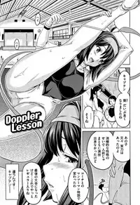 [Takeda Hiromitsu] Tsundero [Decensored]