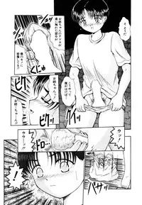 [Anthology] Himitsu no Tobira Vol.10