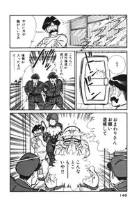 [Inui Haruka] Ogenki Clinic vol. 1