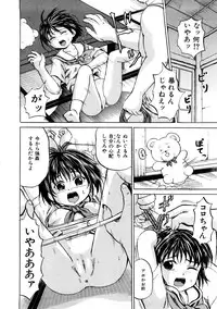 [Kawady Max] Shoujo Dorei School