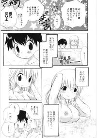 [Hoshiai Hilo] Pure Honey